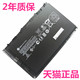 Folio I10C电脑DB3Z笔记本110C非原装 9480m BT04XL HP惠普EliteBook HSTNN 9470m BA06XL 原厂IB3Z电池大容量