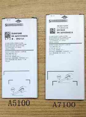 2016版A7A5适用三星A7100电池A5100原装A7108 A5108电池SM-A710F A510F手机电板EB-BA710ABE高容量原厂大容量
