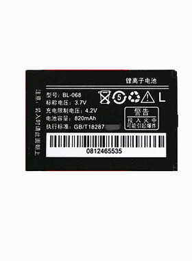 联想BL068电池 I817 I807 S700 BL058 S700 I300 I908电池