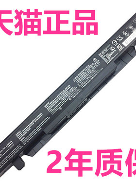华硕GL552JX ZX50J4720/JX VX50I FX51V FZ50VW FX-PRO-PLUS飞行堡垒FX71非原装501电脑J笔记本A41N1424电池V
