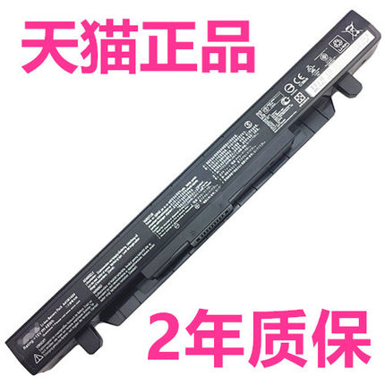 华硕GL552JX ZX50J4720/JX VX50I FX51V FZ50VW FX-PRO-PLUS飞行堡垒FX71非原装501电脑J笔记本A41N1424电池V