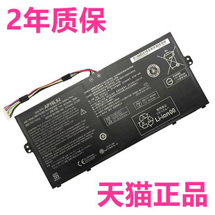 N17H1H2W3笔记本S5 AP16L5J电池TravelMate34 SP111 X45X514 53T 571TMX非原装 L8J宏基SF514 52T