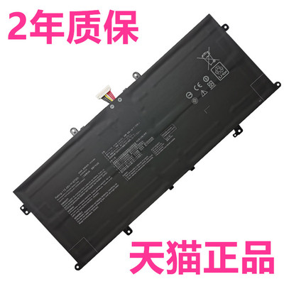 华硕笔记本电脑电池C41N1904
