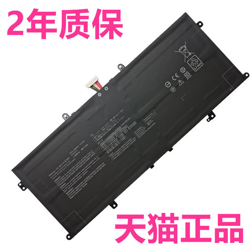 华硕笔记本电脑电池C41N1904