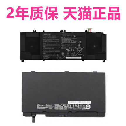 FE华硕PU403UF BU403UA P5430U B8430UA ExpertBook B9400CE B9450FA电脑CEA笔记本B31N1507非原装B5302F电池