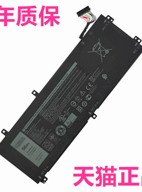 V0GMT戴尔P46E Precision5540 Vostro7500灵越Inspiron7591 7501电脑G7 7700非原装15笔记本XPS15 7590电池17