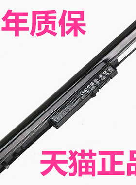 HP惠普242G1G2 TPN-Q114Q113Q115 I109I14C笔记本1008Pavilion15 M4电脑VK04电池1017HSTNN-YB4D非原装1016TX
