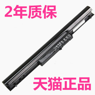 YB4D非原装 HP惠普242G1G2 1016TX M4电脑VK04电池1017HSTNN I109I14C笔记本1008Pavilion15 TPN Q114Q113Q115