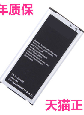 G870a适用三星S5mini迷你G800电板G870W手机s800f电池EB-BG800BBE/CBE