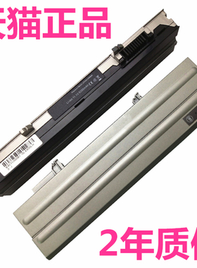 戴尔Latitude E4310 E4300 E4300N E4320 PP13S XX334 XX327 FM338 FM332原装YP463电脑R3026笔记本8R135电池