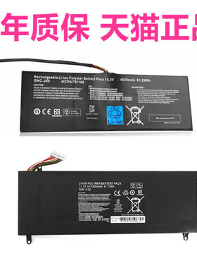 GNC-J40/C30技嘉P34G U2442D N U24F-2 P34W P34K V1 V2 V3 V4 V5电脑XMG C504非原装U2442S笔记本U24T电池V7