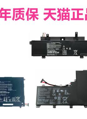 华硕UX560U/UQ Q524U/UQK Q534U/UX/UXK TX300CA C300MA C301SA Transformer Book非原装M笔记本C41N1533电池