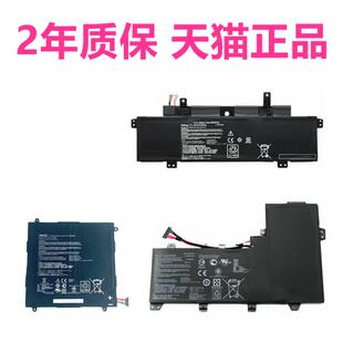 TX300CA 华硕UX560U C300MA Book非原装 UQK Transformer Q524U M笔记本C41N1533电池 Q534U C301SA UXK