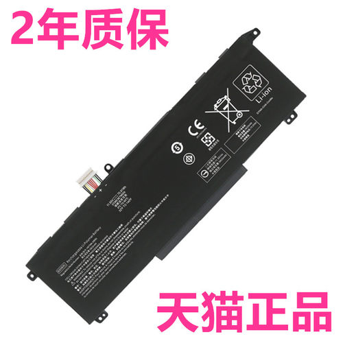 0004惠普0007HP15-ek0001TX 0009/0010/0011/0013/0014/0056/0058/0059/0080非原装0081笔记本0082电池SD06XL