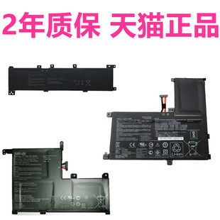 UX560UAK A705UQ Q504UD Q505UA华硕UX561U NA笔记本N705NC原装 Q525UB X705UV B41N1532N1635电池C31N1703