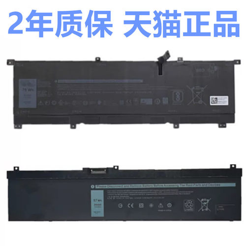 P73F戴尔XPS15 9575 Precision5530 7530 7540 7330 7730 7740 8N0T7笔记本P74F001非原装P34E电板NYFJH电池g