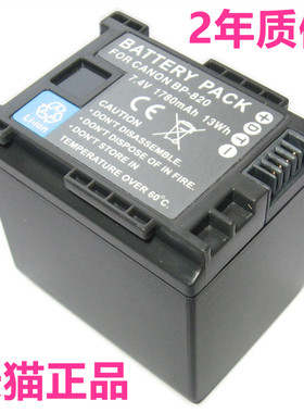 828佳能BP-820 XA15 XA11 XA20 XA25 XA30 XA35 HF G26 G30 G40 G50 G60电池充电器XF405摄像机XF400原装GX10