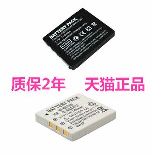 Lumix松下DMC-FX7电池DMC-FX2GK CGA-S004E大容量DMW-BCB7微单FX7B FX7K FX7S FX7A照相机座充电器FX7T非原装