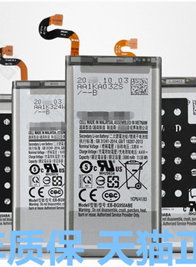 适用三星C5/C7/C9pro手机SM-C5000C7000电池 C5010C7010C9000S8S7S6edge+G920原装G9200G9300G9308G9500G9508