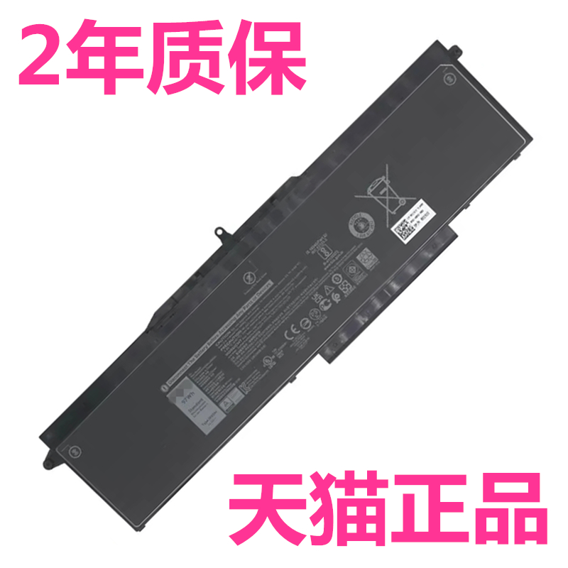 1FXDH97Wh戴尔Latitude15 5511 5501 5401 5411 5510 Precision3551 3541 3540非原装P80F电脑3550笔记本电池-封面