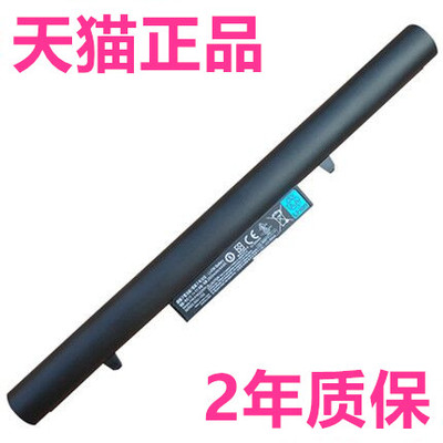 X3P海尔X3Pro简爱7G-5S/U炫龙A41L-745HN245HN3-781S1N神舟A40L-741HD电脑240非原装541笔记本545电池CQB-924