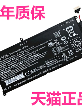 LP03XL惠普TPN-C121C124 Envy14-j102TX 101 103 104 115 122HP笔记本006HSTNN-DB7C非原装UB6R电池M6-P113DX