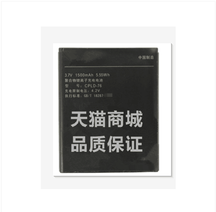 5862 8180电池 CPLD ZOL 手机电板 5860 座充 酷派5216电池