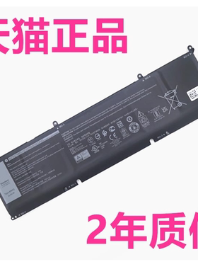 Dell5570戴尔7610Inspiron7510 G15 5510/5511/5515/5520/5521笔记本G7 7500Precision5550原装5560电池8FCTC