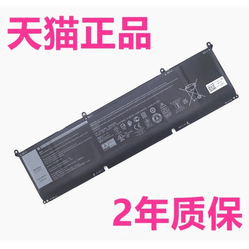 7510笔记本5570电池8FCTC戴尔