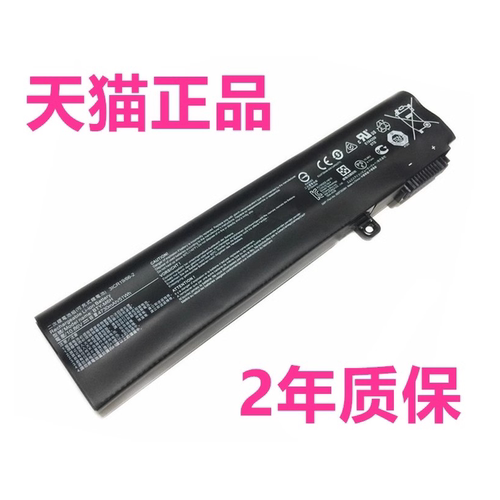 GL62VR MS-16J2/J3/J5/J5L/J6/J7/J8/J9/P5