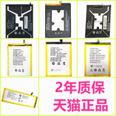 9011 S10C E8S7S8S9S9L适用于金立GN9008 9013 S6手机F105L电池BL 9010 S10L 9006 N3100N3700N3500A