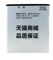 波导 E758 多易随 ZOL P4J 电池 电板 波导E700