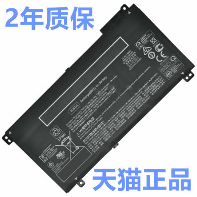 HP惠普ProBook x360 440G1 HSTNN-UB7P-IB8P-IB8K RU03XL L12717-421 L12791-855原装笔记本电脑电池电板原厂