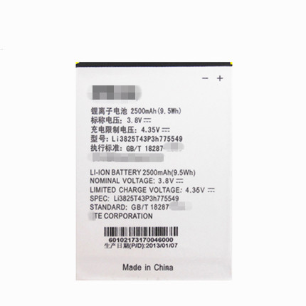 V987中兴N980 V967S U935电板正品N919D手机电池N919原厂原装电芯