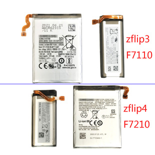 三星Fold2Flip3/4折叠屏SM-F9160F9260F9360F9460F7000F7070F7110F7210F7310适用5非原装Z手机GalaxyZ电池W23