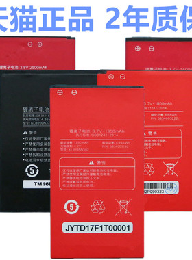 KONKA适用509康佳R1R3R5R6R9 R11D1 D7D6+S D557K25手机711电池KLB210N340 215N348 200N378 230P365 180N381