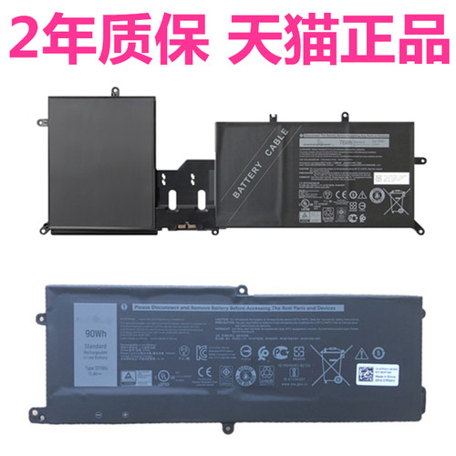外星人Alienware Area m15 m16 m17 R2 R1 R3 R4 R5 P41E P87F戴尔P38E001电脑ALWA51M笔记本非原装Y9M6F电池
