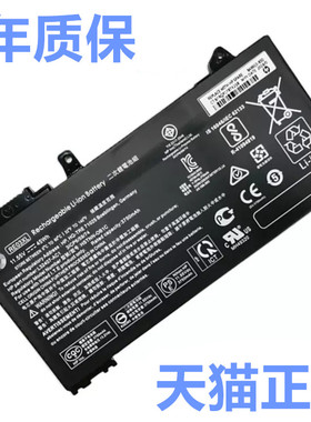 HP惠普RE03XL战ZHAN66Pro13G2 15 14G3电池430G6 440G7 445 450 ProBook455R原装HSN-Q17C-4笔记本HSTNN-UB7R