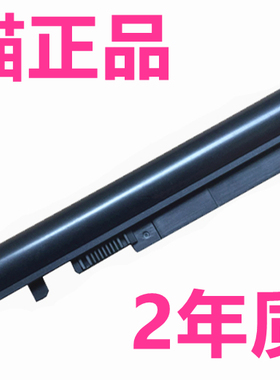 P643宏基MS2362MS2263MS2351 3935 8372G 8372T 8481G AS09B3E/B5E/B35B58TravelMate宏碁P633笔记本TG电池TM