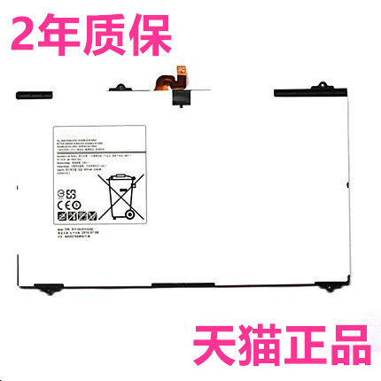 T585C三星SM-T815C电池T580T583 P588C T819 T813 T290T297 T295C T587平板电脑BT585ABA非原装T810适用T817V