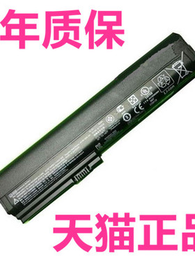 HP惠普SX06 EliteBook 2560p2570p电脑HSTNN-DB2M-DB2L-UB2L-C49C-I92C原厂SX09大容量原装SX03XL笔记本电池