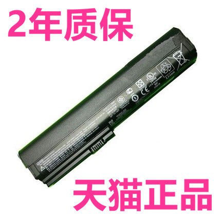 SX06 SX06XL DB2J I08C632423/632421-001