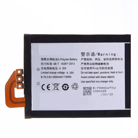 vivo步步高Y79 Y79A正品Y75 Y75A手机Y29 Y29L电池原装B-C9/79/D5