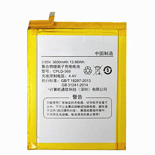 A00电板CPLD 360奇酷手机旗舰尊享版 M02 8692 369电池 AK47酷派Q1