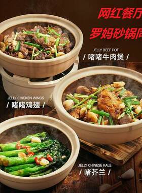 罗妈广式啫啫煲仔饭专用砂锅单柄土陶商用耐高温干烧不裂电陶炉用