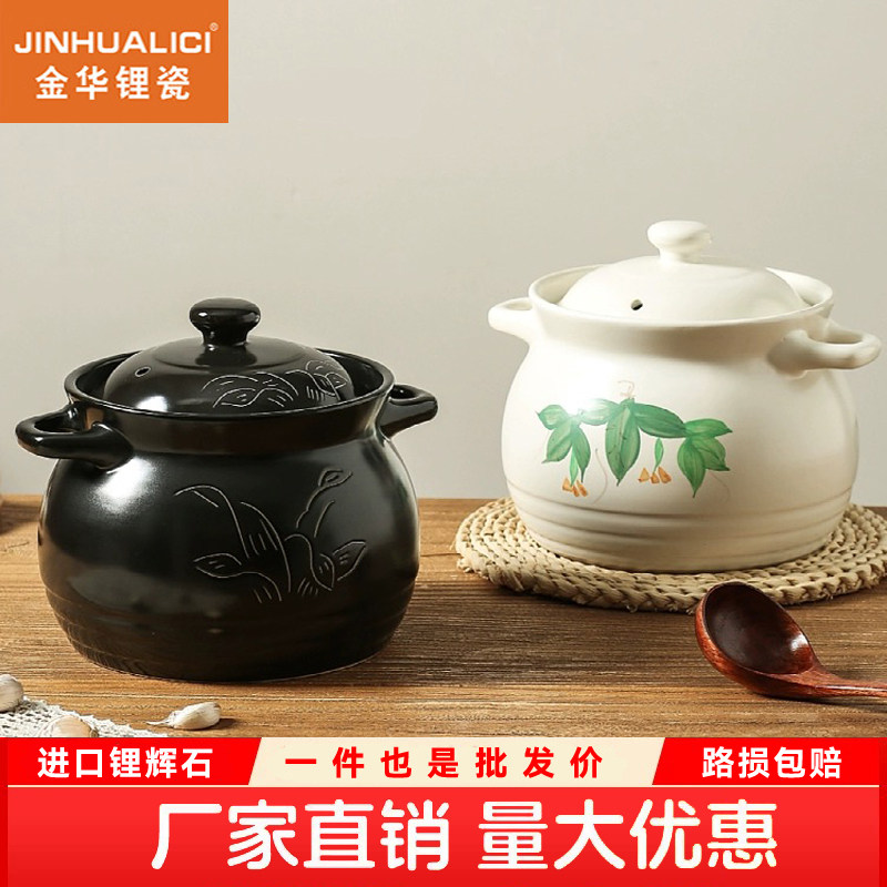 锂瓷罐罐米线锅养生汤煲陶瓷砂锅煲汤锅明火石锅家用然气瓦罐图片