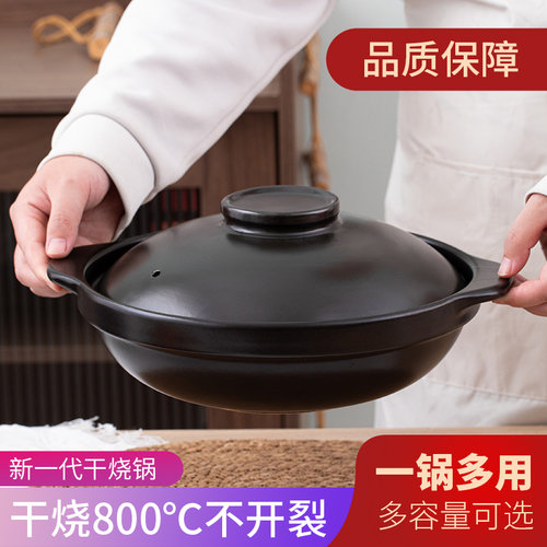 家用商用高领陶土耐高温干烧不裂