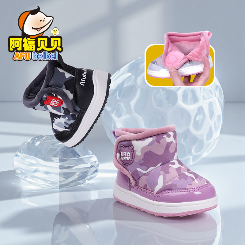 ������������ѩ��ѥСͯ��ѥ��Ůͯѥ��Ӥ����Ь��������ѧ����ѥ 29.9Ԫ