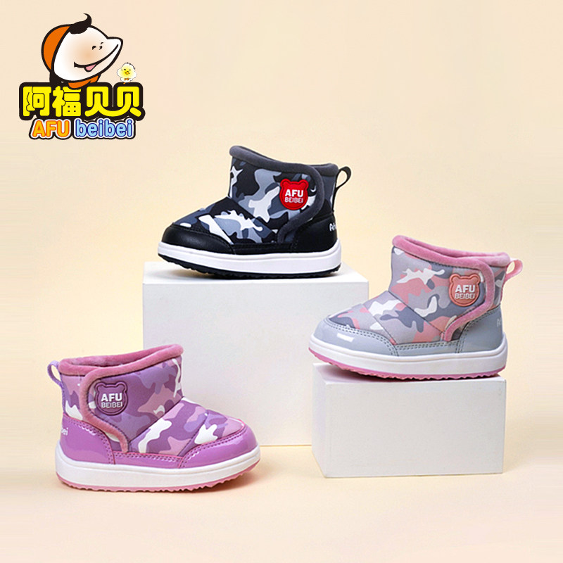 24.9/双阿福贝贝宝宝雪地靴
