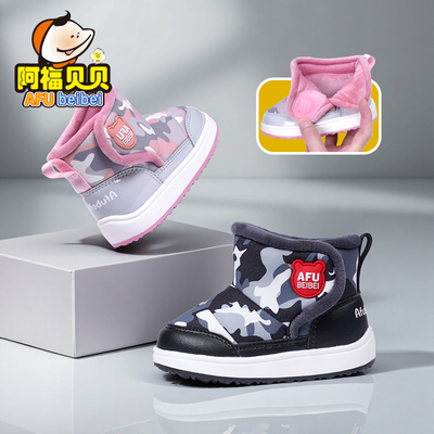 阿福贝贝宝宝雪地靴男女童棉靴子